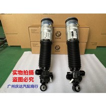 에어서스펜션 BMW G12 F02 E66 728 730 740-11305, 《E66》은 인덕턴스를 포함하지 않는다., 싱글 세트