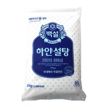 J0337/하얀설탕3kg