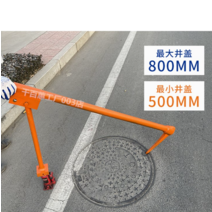맨홀 뚜껑 오프너 도구 리프터 하수 빠루 배수로 개폐, 다크 그레이 텔레스코픽 모델