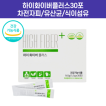 하이화이버플러스30포차전자피유산균식이섬유 변비직빵 숙변제거 배변활동 변비차 장해독, 30포 1개 (1개월)