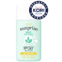 에뛰드하우스 선프라이즈 마일드 에어리 피니쉬 선밀크, 55ml, 32개