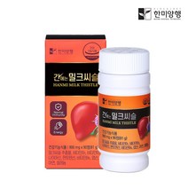 한미 고함량 실리마린 밀크씨슬 만성 피로 간기능 건강 영양제 900mg 90정 3개월분
