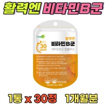 류신 비타민b 콤플렉스 복합체 뉴신 리보플라빈 멀티 비타민b2 코발라빈 판토텐산칼슘 나이아신 1개월 식약처 인증 프리미엄 niacin 나이아신 아마이드 티아민