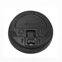 [종이컵뚜껑] 8온스 개폐형 블랙 100개, 단품, 단품