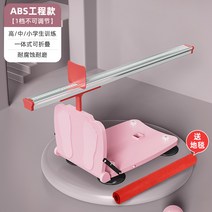 좌전굴 유연성 측정기 윈몸 앞으로 굽히기 상체 굽힘 폴딩 접이식 신체검사, A 좌전굴  - 1단조절