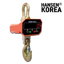 한센 전자저울 OCS-ZS 5T (2kg-5000kg) 매달림 크레인저울 산업용 호이스트 공업용 1톤 2톤 5톤 1t 2t 3t 5t