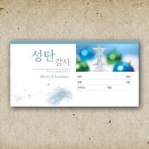 헌금봉투 절기헌금5종 교회헌금봉투 예쁜 컬러봉투 디자인봉투 서류 헌금봉투 도안 대봉투 인쇄 대량제작 견적요망, 500매, 180x 87mm