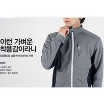프로월드컵 남성용 배색 트레이닝자켓 Q120-5303-1MG