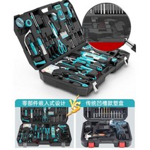 독일 공구 세트 12V 40종 가정용 차량용 정비 공구함 34종 40종 풀세트 종합 수리 10 12, ATYPE