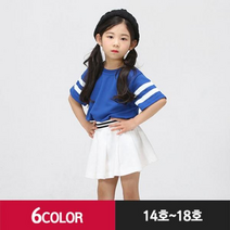 SS1811 단체티 초등반티 아동반티 교회티 제작 PK2선라운드, 1306▶PK2선▶오렌지R