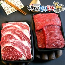 소고기 한성가 횡성 명품 한우선물세트 안심 등심 특수부위 이바지음식 3호 800g, 3호 800g 1세트