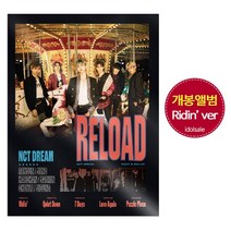 (개봉 Ridin버전) 엔시티 드림 앨범 NCT Dream Reload, Ridin개봉앨범＋랜덤포스터