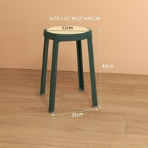 방수 라탄 스툴 카페 인테리어 디자인 체어 화장대 보조 라운드 의자, 아보카도 그린 (연한 상판)