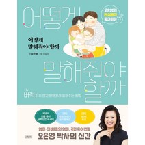 감정의 늪에서 빠져나오는 중입니다:상처에 숨어버린 진짜 마음을 찾는 법, 현대지성, 다나카 요시코