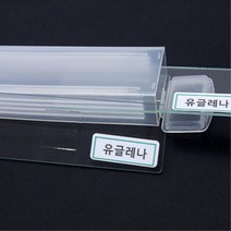 중등과학 단세포 관찰용 현미경표본 프레파라트 영재고학 연구활동 실험준비물 표분