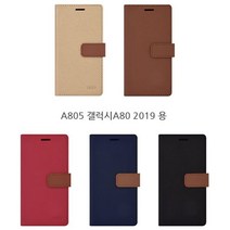 [에이치플러스몰] A805 갤럭시A80 2019 행운 패턴 클래식 감성 D 케이스, 색상:네이비