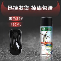 자동차 바퀴 휠 도색 페인트 켈리퍼 차량 도색 용품 카 페인트, 1번 블랙