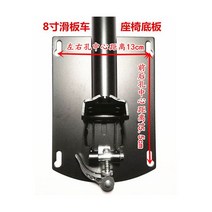 전동 킥보드 안장 8인치 10인치 전동스쿠터 시트쿠션 액세서리 접이식 충격흡수 카시트 시트포스트 143353, 8 인치 좌석 13 15.5 + 큰 좌