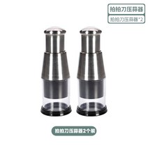 수동분쇄기 수동 야채 쵸퍼 마늘 파쇄기 독일 수입 블랙 기술 팻 나이프 304 스테인레스 스틸 주방 다기능 기계 손으로 누른 진흙 유물, 304 스테인리스 스틸 - 2팩(블랙)