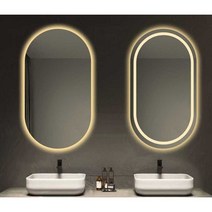 스마트 거울 LED 셀프 리모델링 디자인 힙한카페 식당, 50x100 - 백색광 (터치 O)