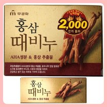 바디스크럽 바디필링 홍삼 때비누 100g, 상품선택