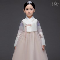 금동이한복 AW130 여베이지소매수 아동 여아 한복