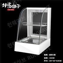 온장쇼케이스 온장고 보온진열대 핫도그 카페 음식푸드 업소용, A
