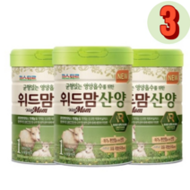 파스퇴르 위드맘 산양 분유 1단계 3캔