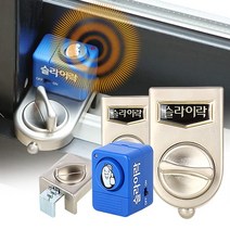 방충망잠금장치 슬라이락 창문잠금장치 방충망 안전 방범 베란다 고정_[221115EA], G105 1 대형방충망용
