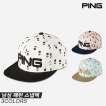 [삼양인터내셔널정품]2023 핑 남성 패턴(PATTERN) 골프모자스냅백[3COLORS][남성용], 베이지 스카이블루 GI100779, 골프모자