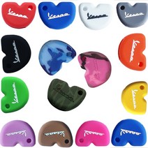 베스파 실리콘 키케이스 VESPA 키홀더 베스파 용품 GTS LX125 카킹즈, 베스파 옐로우, 1개
