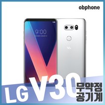 LG V30 중고폰 공기계 S A B급, 색상무관(통신3사호환), V30 (S등급:생활기스만허용)