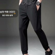 [AMISO] 편안한 착용감과 핏까지 살아있는여름 냉동 바지 남자조거팬츠