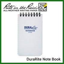 라이트인더레인 방수노트 방수수첩 DuraRite Note Book 635 (수중용) 유선노트, white