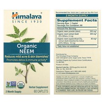 히말라야 님 neem 60 캡슐