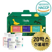 직원선물세트 락토페린 mbp 콜라겐 글루타치온 우슬 치커리 상어연골분말 알약 정 여직원 남직원 생일선물 창립기념일 회사직원 답례품 단체 선물 정년퇴임 퇴직 기념품 동료 상사