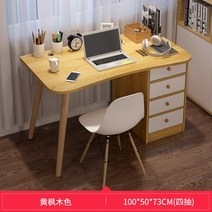 중학생책상 중등 공부 1인용컴퓨터 책상겸테이블, 화이트,오크