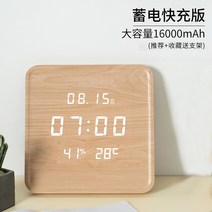 북유럽풍 충전식 감성 벽시계 무소음 시계 인테리어, 나무색사각형 날짜/시간/온습도(주표기X)