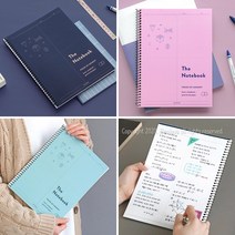수학 오답노트 모눈종이 노트 B5 공책 수학연습장, 본문참조, M I N T