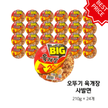 오뚜기 육개장 사발면 104g 24개(20% 증량업), 상세페이지 참조