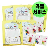 소소야 수능 합격 기원 선물 세트 엿 초콜릿 답례품, 5개, 희망약국(핑크/일반용)