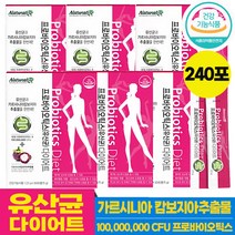 딸기맛 모유유래유산균 프롤린 모유유산균 락토바실러스가세리 가르시니아 엘지지 rgg 비엔나17 유산균 벨기에 분말 식약처 인증 포스트바이오틱스 프락토올리고당 스틱형, 60포 x 4박스