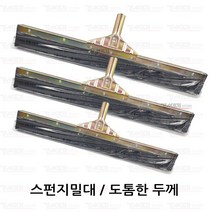 강씨네스토어 흑 밀대 고무밀대 물청소밀대 스펀지밀대 대형 물밀대, 75폭(헤드)