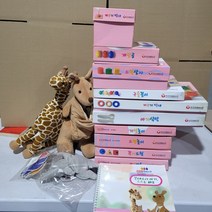 [개똥이네][중고]베이비 몬테소리2 상자 10개+ 켕거루+ 기린+ 가이드 + 서비스 인형