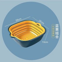 과일 세척기 초음파 야채 다기능 드레인 바구니 가정용 더블 레이어 세척 6 조각 크리 에이 티브 주방 분지, [03] L, 03 L