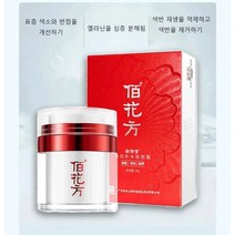 화이트닝 반점 제거 크림 브라이트닝 반점 제거 크림 얼굴의 검은 반점 제거 크림, 50g*3