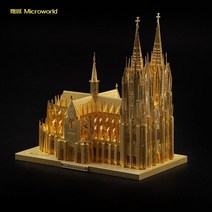 Microworld 독일 쾰른 대성당 건축물 3D메탈퍼즐, 골드