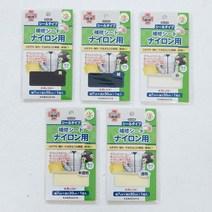 굿팡패브릭 가와구찌 패딩보수테이프 패딩보수패치 5color (9507786), 블랙 (93-051)