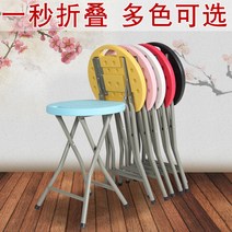 해외 블루 폴딩 스툴 간이 휴대용 플라스틱 스툴 야외 두께 추가-137687, 06.옐로우 8월 1일