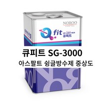 노루페인트 아스팔트 슁글방수제 큐피트 SG-3000 18kg, 돌회색, 1개